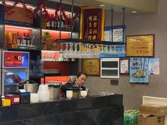 -成事园(真北店)