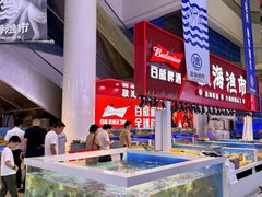 -驻海渔市(置信店)