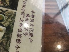 -周大娘牛乳(旧寨古村总店)