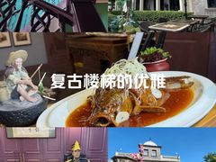 -卫鼎轩·曹公馆(鼓楼店)
