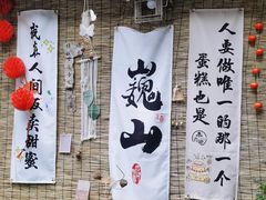 -巍山古城