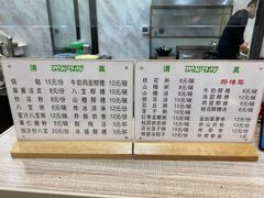 -白翔甜食店