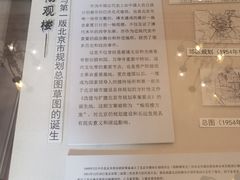 -北京动物园-畅观楼