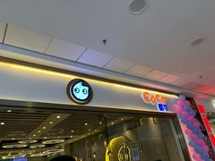 -CoCo都可(秀英万达店)