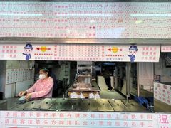 门面-百花传统甜品店(原址店)