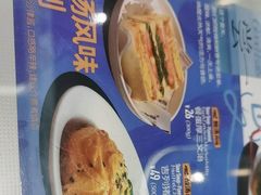 -敏华冰厅(平安金融中心店)