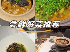 -王捌小院(红花坡店)