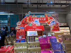 -盒马鲜生(宝地店)