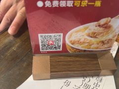-一记面馆·云吞面嘅专家(富华店)