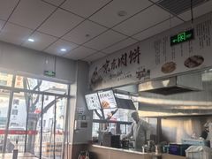 -京东肉饼(兴丰大街店)