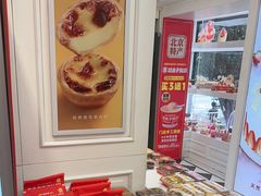 -味多美蛋糕(苏州街地铁店)