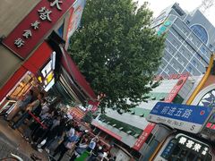 -老韩煸鸡·中国炸鸡(水塔美食街店)