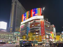 -涩谷区
