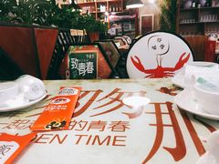-金陵暴走小龙虾·迷踪蟹(凯德MALL店)