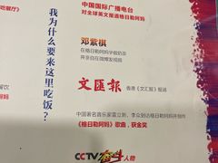 -格日勒阿妈蒙古厨房(大召店)