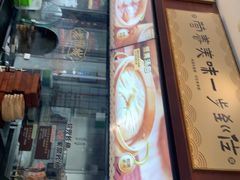 -老淮城·长鱼面(河下古镇店)