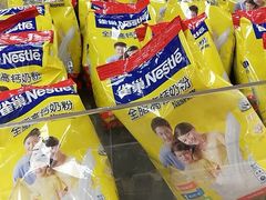 -永辉超市(铜陵万达店)