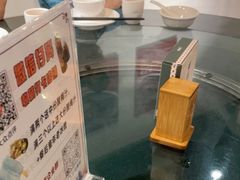 -破店(井大店)