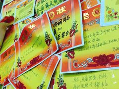 -做了不起的80后