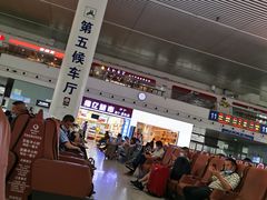 -福州火车站(地铁站)