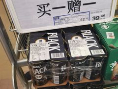 -麦德龙(十里河店)