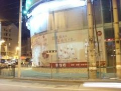 门面-85度C(大连店)