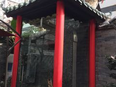 -院8里·少城记忆老川菜(宽窄巷子店)