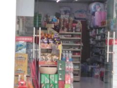 -粤海大药房(粤海广场店)