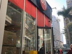 -85度C(深圳佳宁娜店)