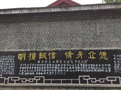 -曲阜师范大学(曲阜校区)