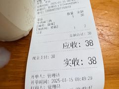 -十八梯眼镜面(五红路店)