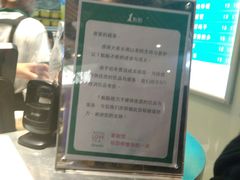 -1点点(金桥店)