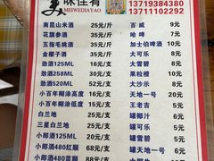 -章记正宗南岗鱼蛋火锅