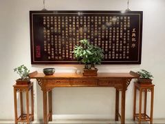 -王興記(中山路店)