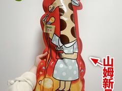 -山姆会员商店(杨桥西路店)