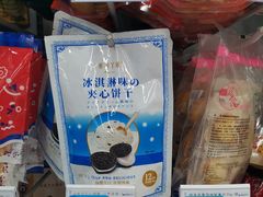 -大润发(太仓店)