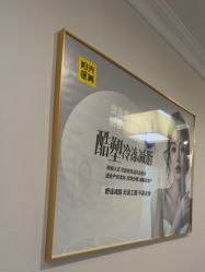 -深圳阳光医疗美容医院·旗舰店