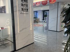 -诺贝尔一诺口腔医院(雁塔院区)