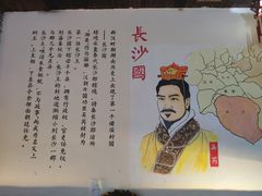 -南楚古都