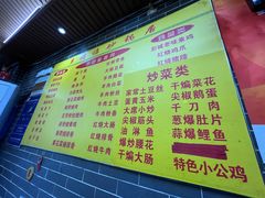 -多福临砂锅居(苏堤北路店)