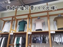 -鹿岛会员店 (龙湖三千集天街店)