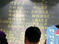 -爆炸头阿姨小四川正宗川味小吃(无任何分店)