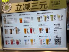 -迷客夏Milksha(圆融天幕店)