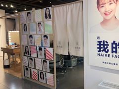 -天真蓝照相馆(西安南门王府井LAB店)
