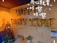 -顽主轰趴馆团建ktv桌游狼人杀(望京店)
