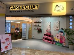 -静宜和她的朋友(星海广场店)