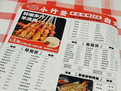 -小竹签烤肉纸包鱼小龙虾(唐韵路店)