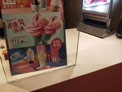 -麦当劳(皇岗路店)
