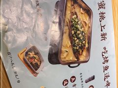 -蜜桃餐厅·伴山(绿宝广场店)