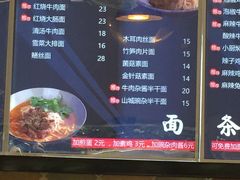 -小厨面(巨野路店)